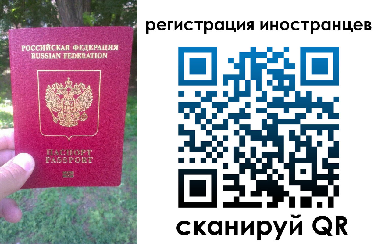 прописка в Вилюйске