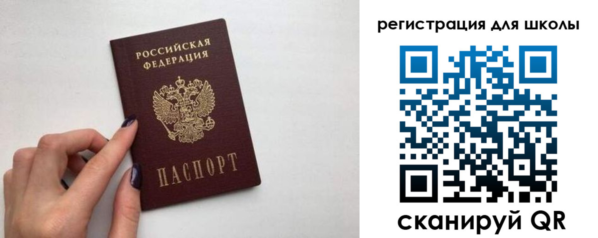 прописка поиск в Вилюйске
