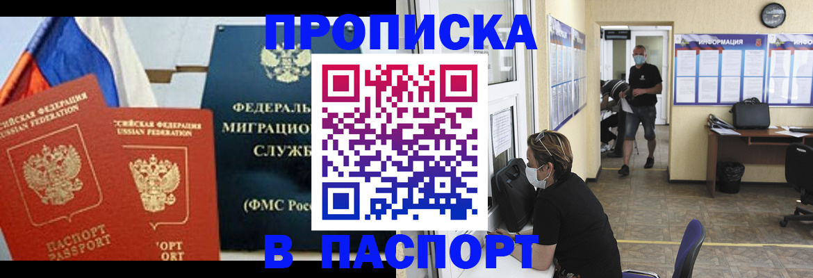 регистрация для дет. сада в Вилюйске