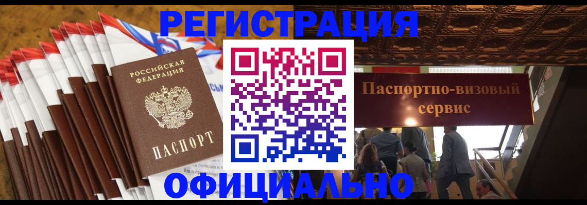 пропишу в квартире в Вилюйске